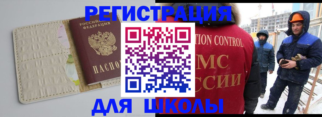 временная регистрация госуслуги в Сасово
